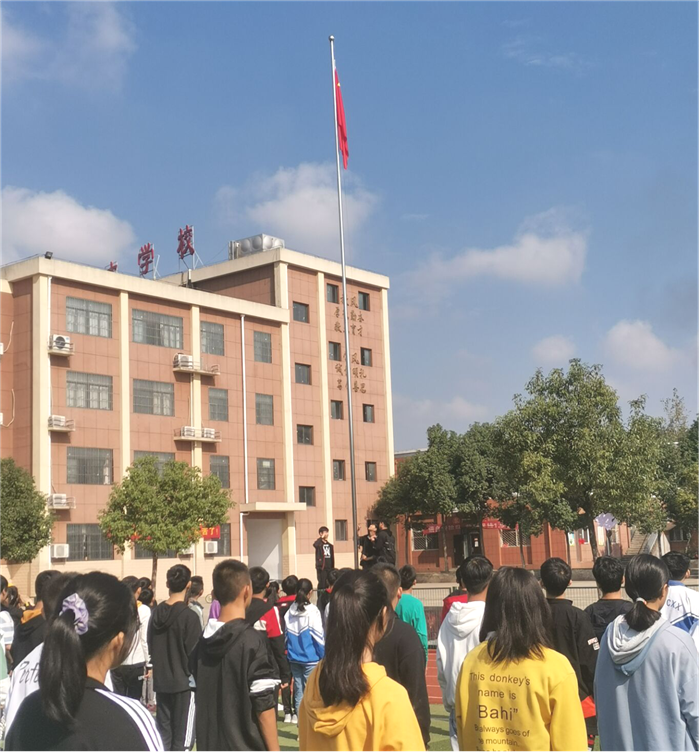 皖西育才学校举行"拒绝校园欺凌,互助互爱"主题升旗仪式