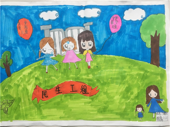 双河小学组织开展民生工程绘画比赛
