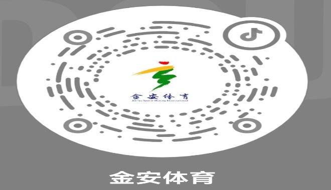 金安体育