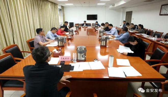 金安区政府与金安区总工会召开联席会议