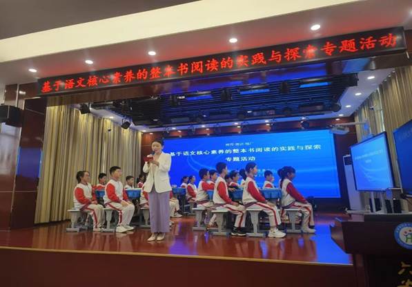 金安区教育局：循书径以探微 润童心而致远
