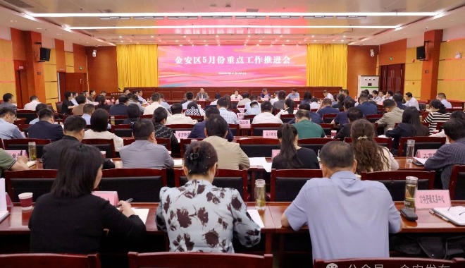 黄媛媛主持召开全区5月份重点工作推进会