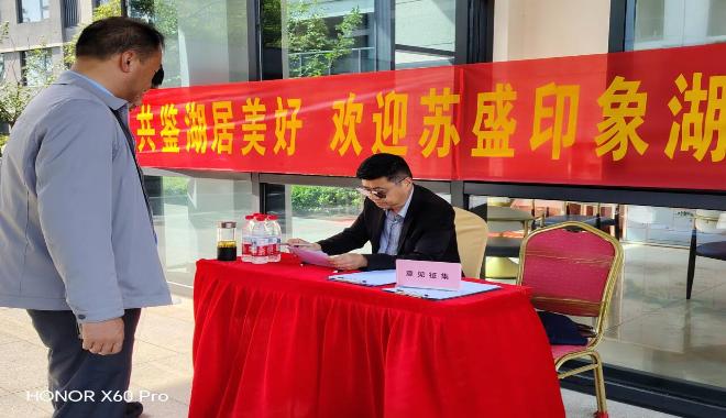 金安区房产管理中心：宜居惟民，安心购房政府开放日活动现场锦集