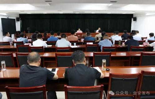 金安区专题部署推进农业水价水权综合改革工作
