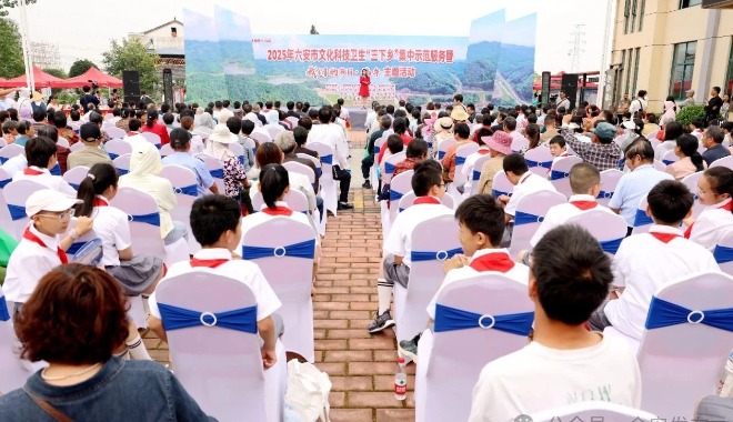 2025年六安市文化科技卫生“三下乡”集中示范服务暨“我们的节日·端午”主题活动在金安区双河镇友爱村举行