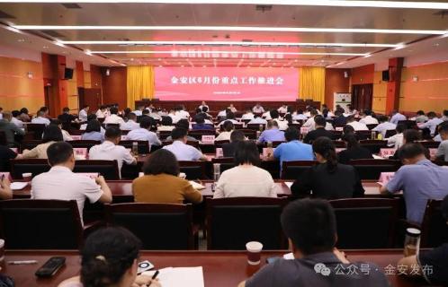 黄媛媛主持召开全区6月份重点工作推进会