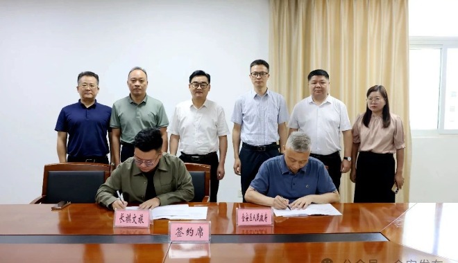 龙穴山地宫建设及中医疗养度假区开发项目举行签约仪式