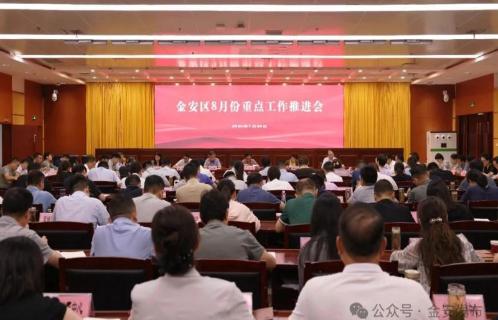 王红主持召开8月份全区重点工作推进会