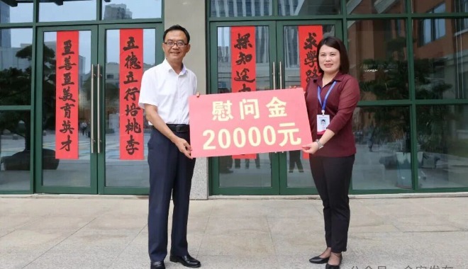 王红、黄媛媛开展教师节走访慰问活动