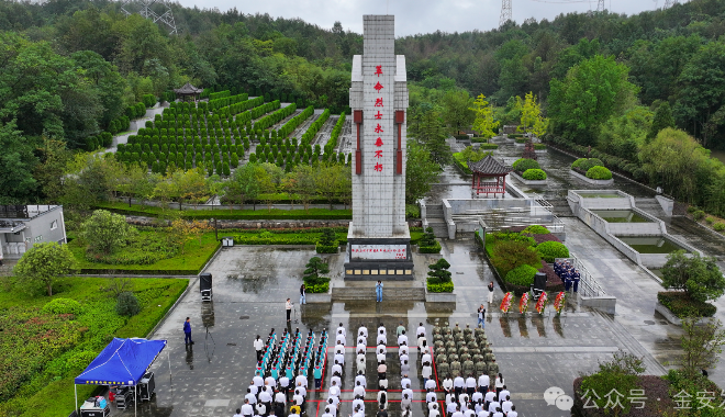 金安区举行烈士纪念日公祭活动