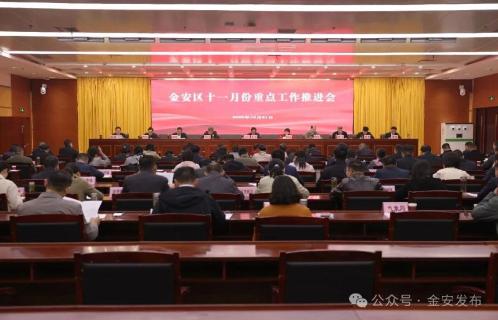 王红主持召开11月份全区重点工作推进会暨全区深化群众身边不正之风和腐败问题集中整治推进会