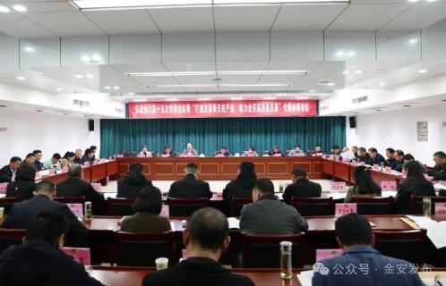 区政协六届第十五次常委会会议暨专题协商会召开