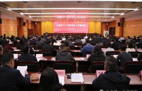 王红主持召开12月份全区重点工作推进会