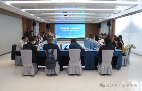 金安区举办“故园寻根·情聚金安”在外乡贤返乡考察交流活动