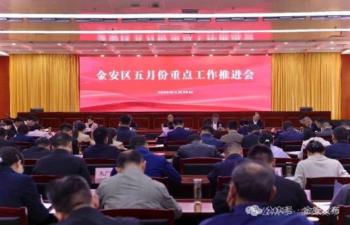 王红主持召开5月份区重点工作推进会