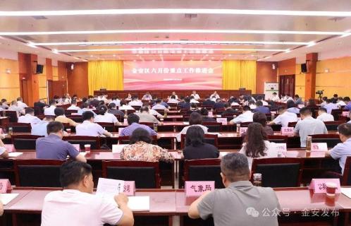 王红主持召开6月份区重点工作推进会