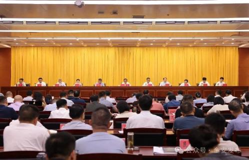 全区警示教育大会召开