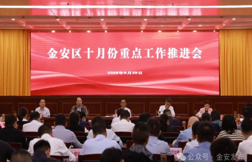 王红主持召开10月份区重点工作推进会