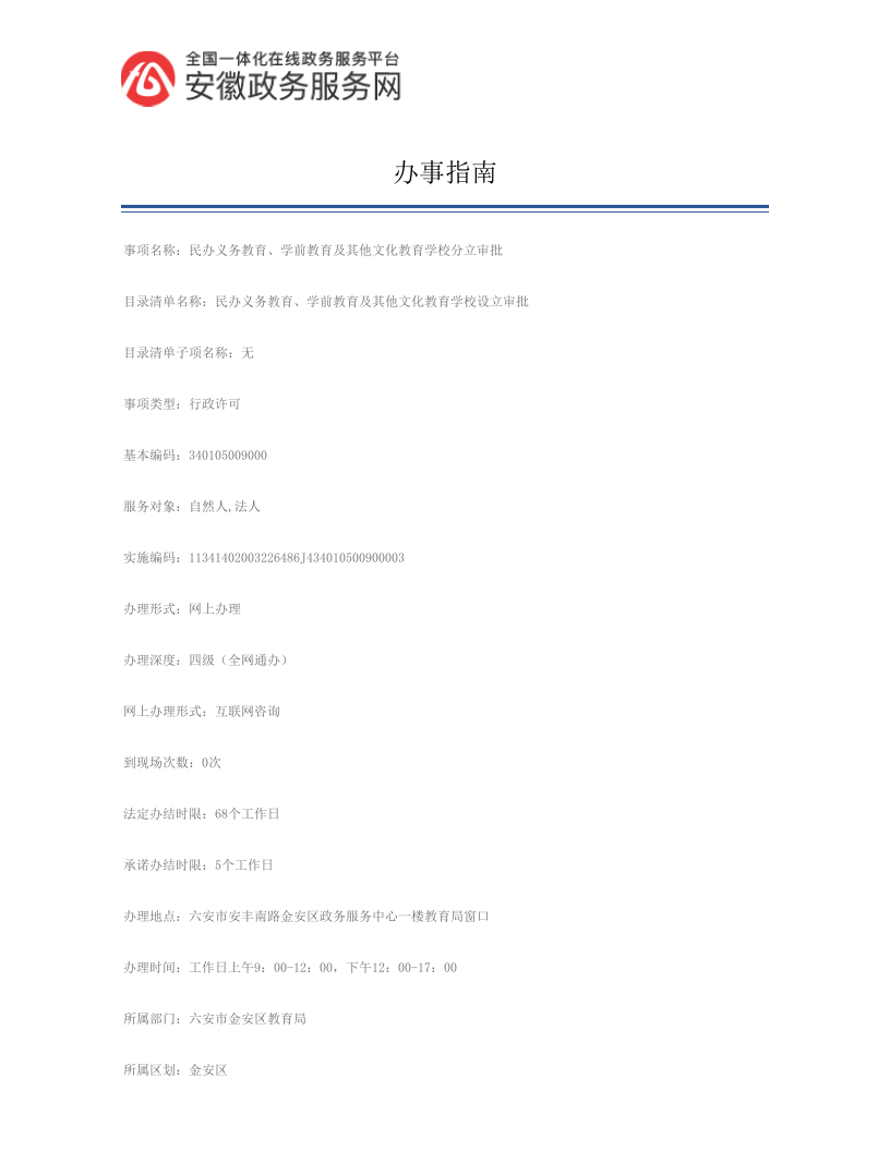 2019121211032725172_8jBZ55tm.png