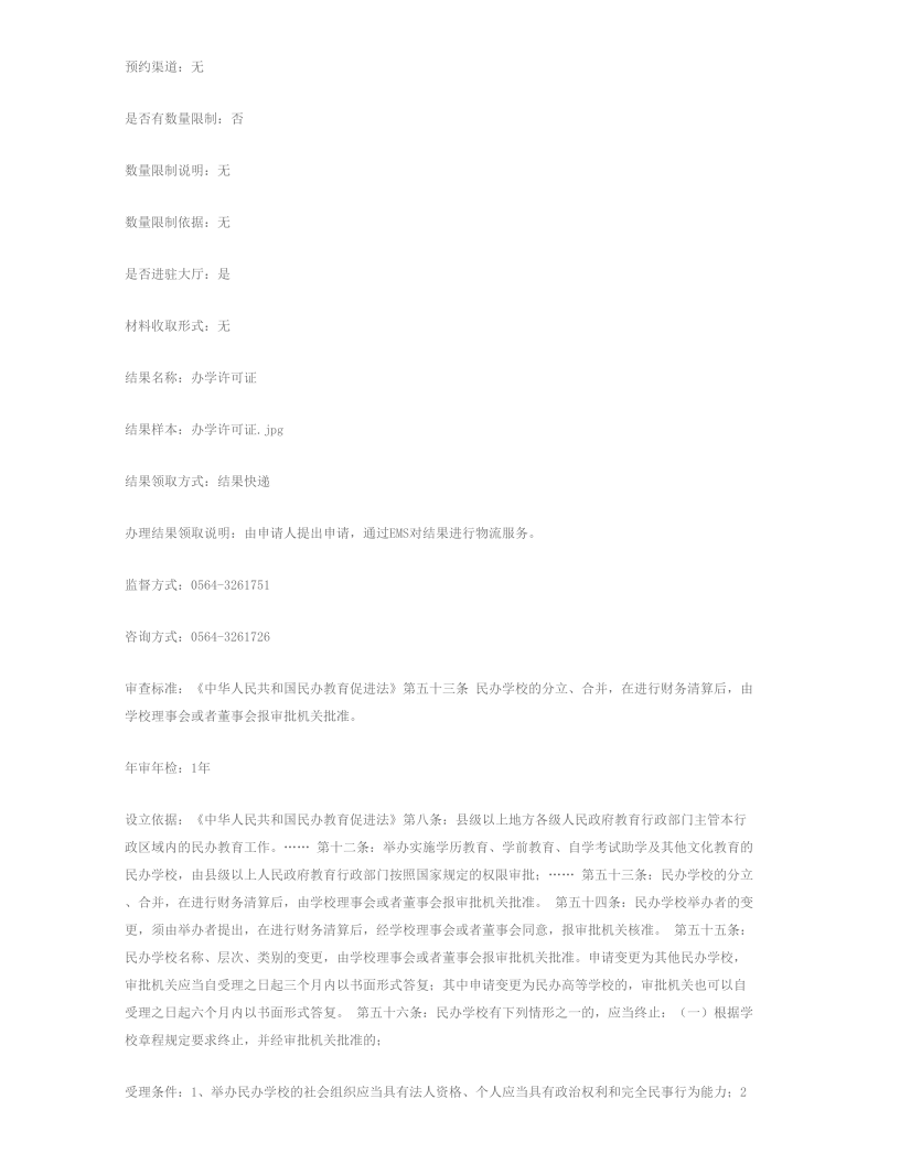 2019121211032825174_xtmxQcp7.png