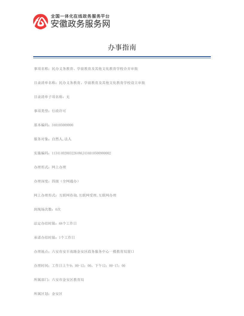 2019121211052925179_xOi9Szp7.png