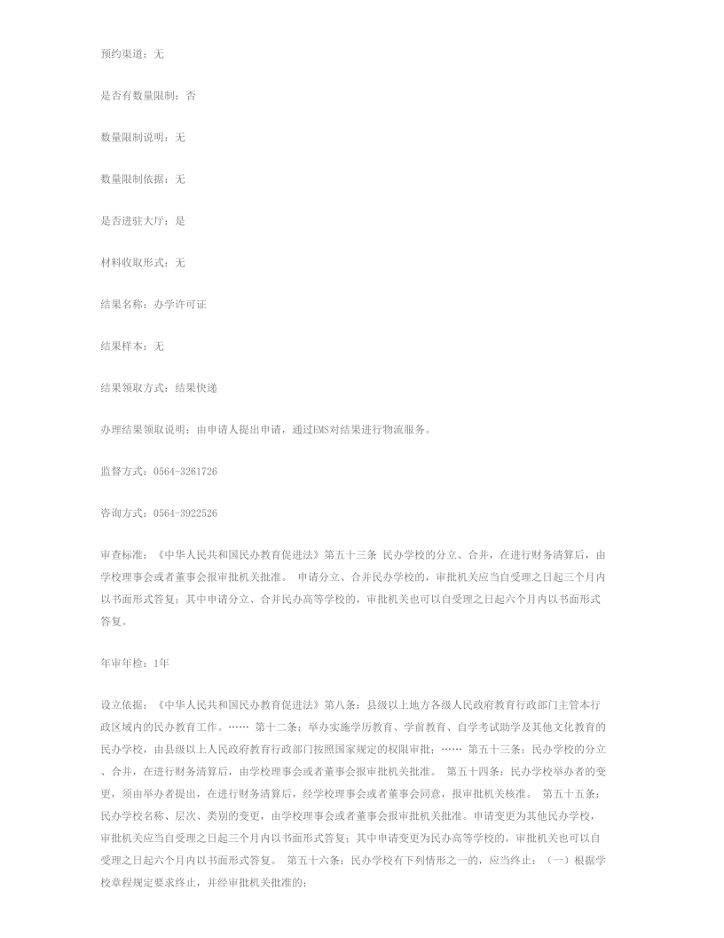 2019121211053025181_8iUkLfnx.png