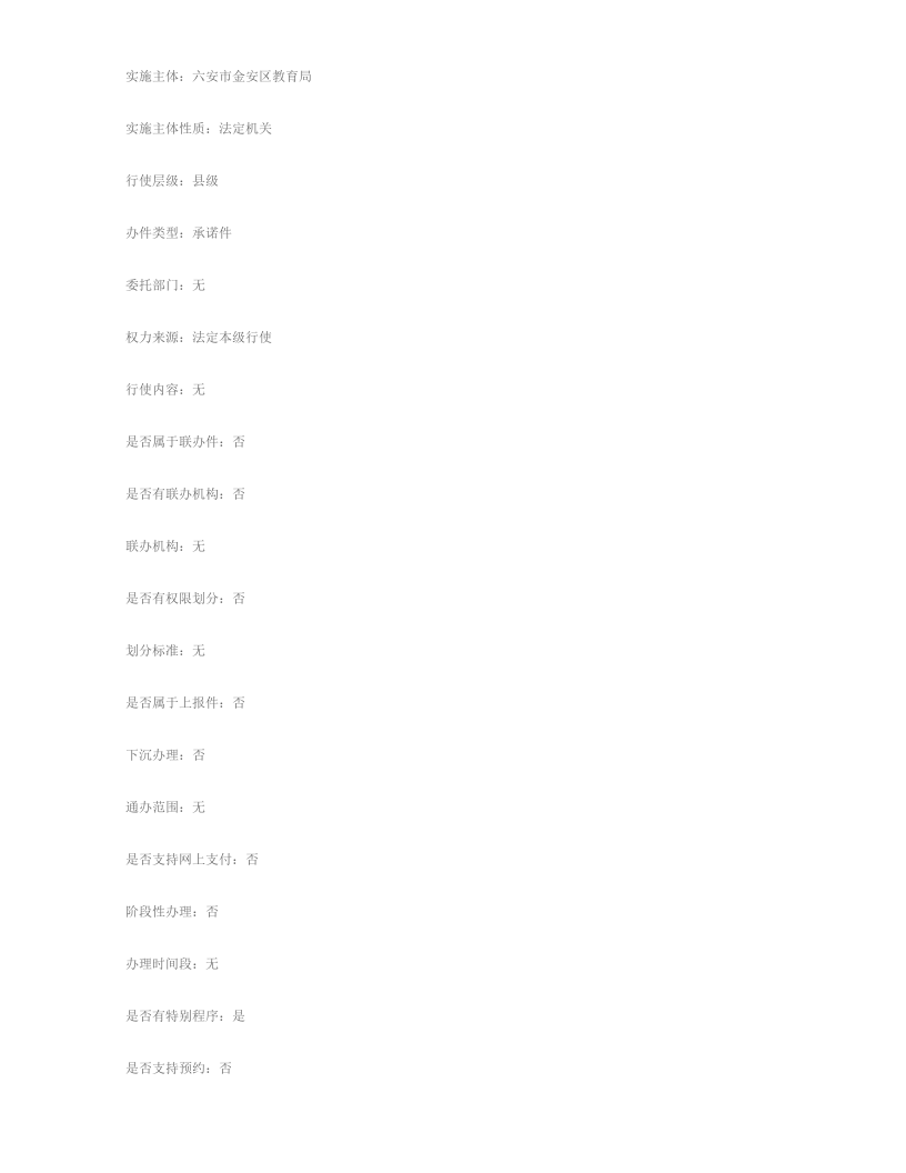 2019121211082525188_PgU0Vmko.png