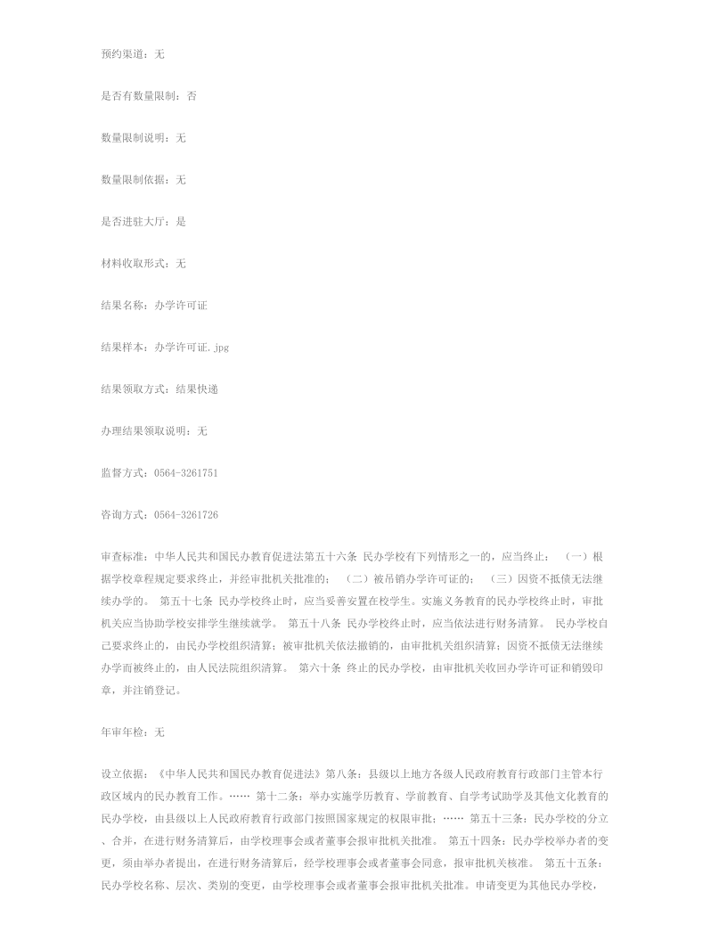 2019121211082525189_WJkSDXvO.png