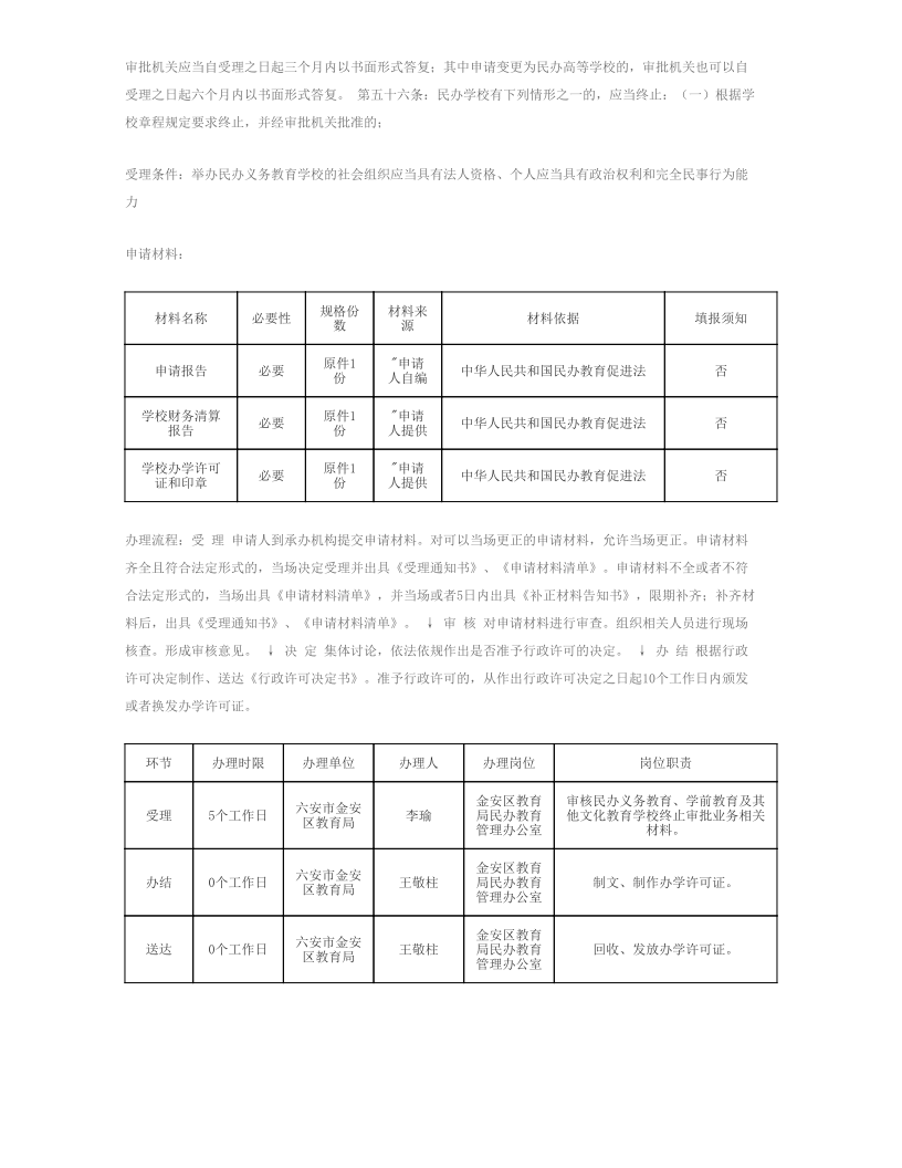 2019121211082625190_5w7xEJVr.png
