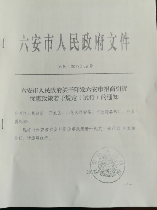 C7B6566BF9D9DB428E245260BA03CC60.jpg