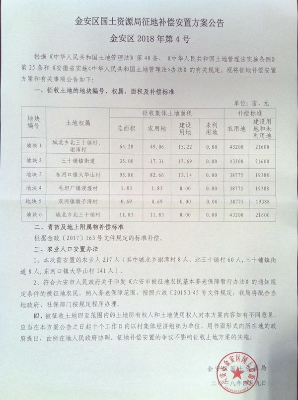 26cdf00ca22dcdbd8c1d72d38f0e402c_5adea13de4b06ca0d40cdba9.jpg
